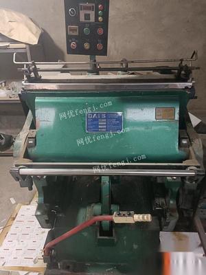河北廊坊轉讓930平壓壓痕切線機印刷機械